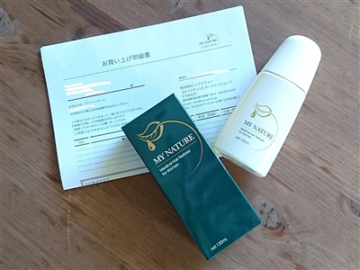 マイナチュレ定期コースの約束回数は何回?約束破るとどうなるのか解説します